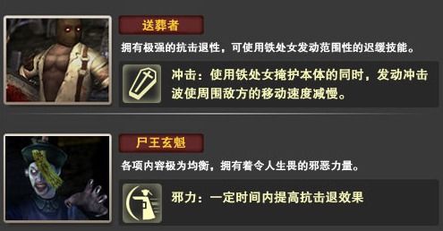 盤點網(wǎng)絡射擊游戲中的怪物對抗模式 研發(fā)挑戰(zhàn)與運營策略