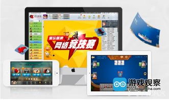 愛玩網(wǎng)絡(luò)2015年年報(bào) 游戲業(yè)務(wù)收入依賴果米文化收購成果