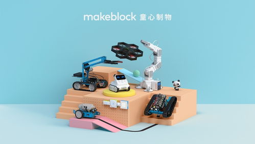 從研發到市場 Makeblock新品發布背后的銷售戰略轉型