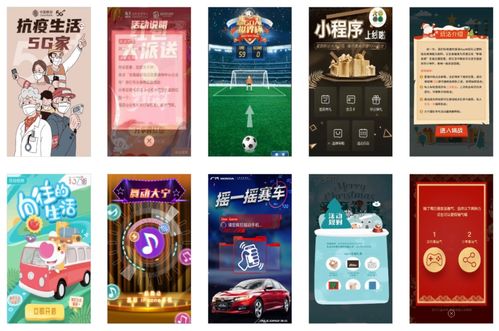 活動營銷怎么做？容易網助力品效增長的創意核心攻略