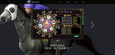 2017年網絡經營游戲產品官網的設計與合規分析